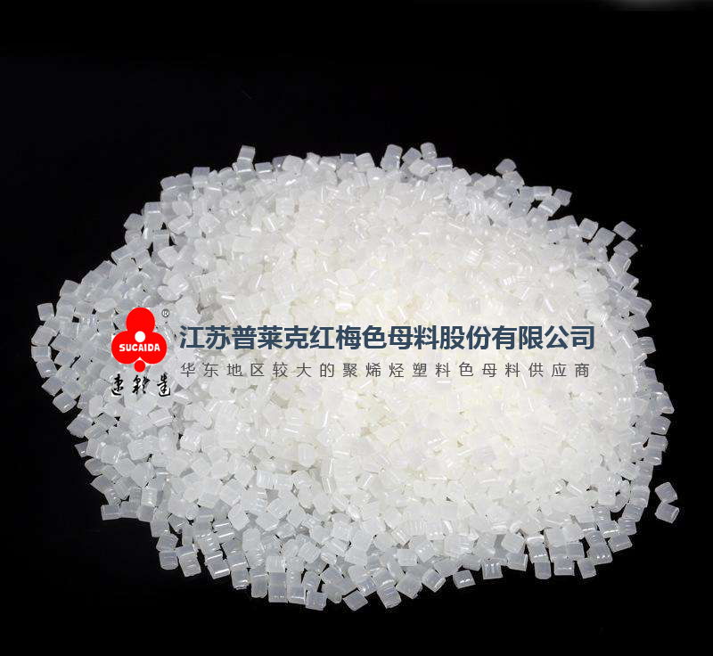 防霧母料55.jpg 防霧母料55.jpg